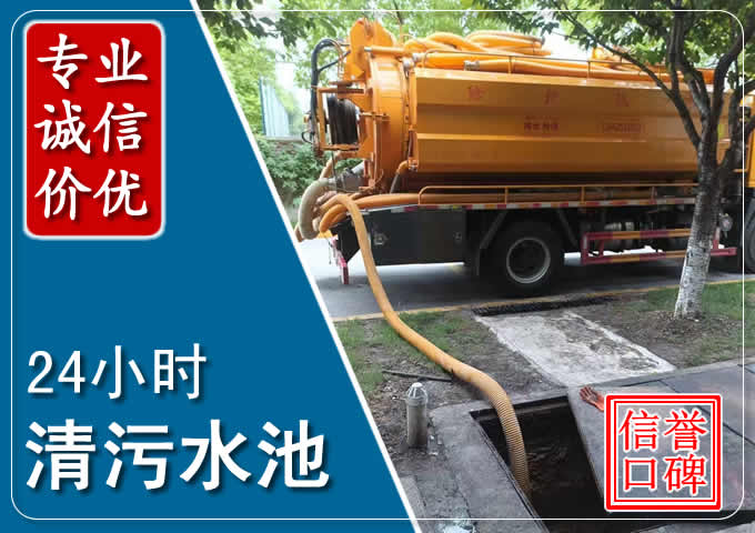 古城化粪池清掏时人工与自动化哪个更好?清掏时有哪些要求?